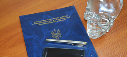 Послуги в галузі кримінального права